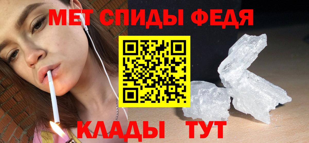 АМФ Розовый Мариинск