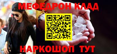 MDMA Жуковский