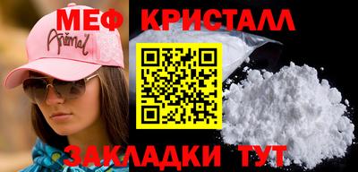 спиды Заводоуковск
