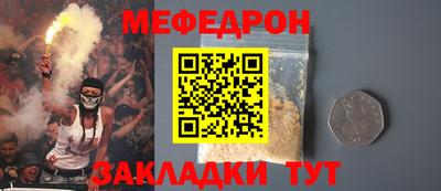 MDMA Жуковский