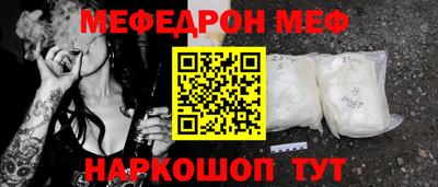 ешки Заволжье