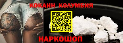 ешки Заволжье