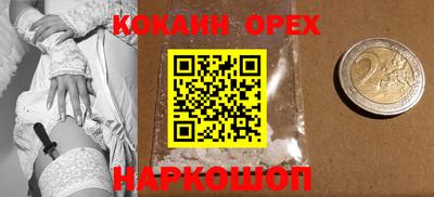 ешки Заволжье