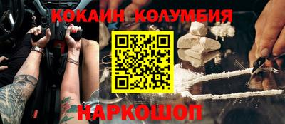 спиды Заводоуковск
