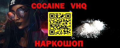спиды Заводоуковск
