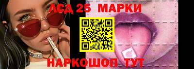спиды Заводоуковск