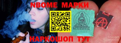 MDMA Жуковский