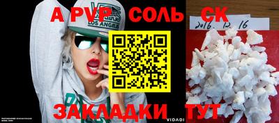 ешки Заволжье