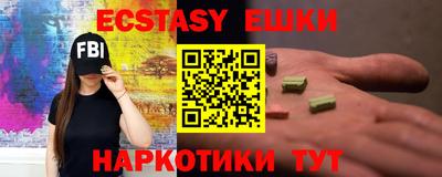 спиды Заводоуковск
