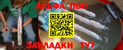 спиды Заводоуковск