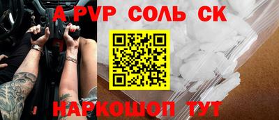 MDMA Жуковский
