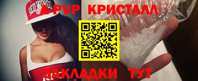 спиды Заводоуковск