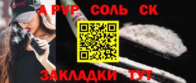 ешки Заволжье