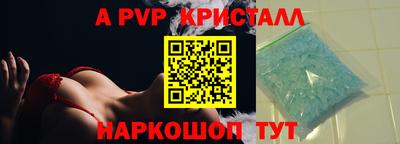 ешки Заволжье