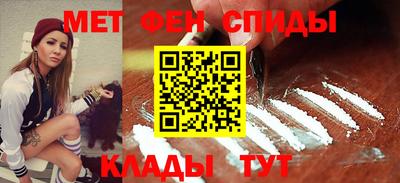 спиды Заводоуковск