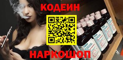 ешки Заволжье