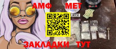 MDMA Жуковский