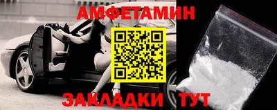 MDMA Жуковский