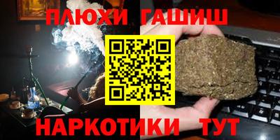 ешки Заволжье