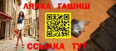 ешки Заволжье