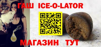 спиды Заводоуковск