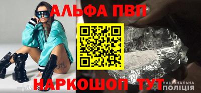 спиды Заводоуковск