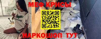ешки Заволжье