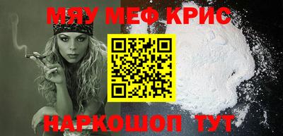 ешки Заволжье