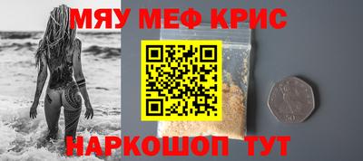 MDMA Жуковский
