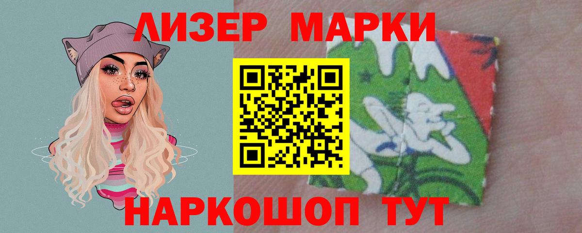 Меф мяу мяу Мариинск